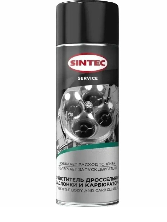 Очиститель карбюратора и дроссельной заслонки Sintec Throttle Body And Carb Cleaner 650 мл