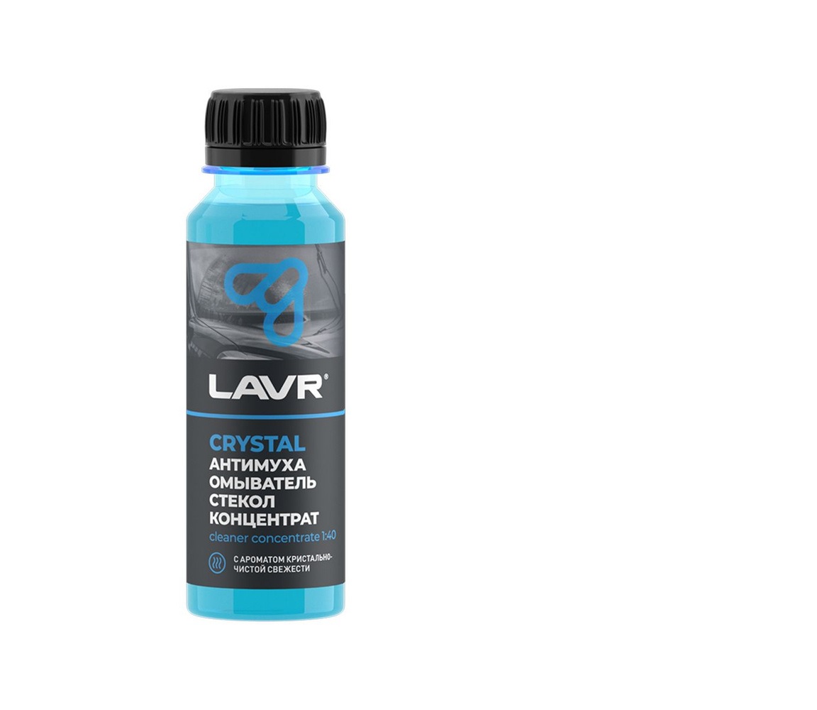 Омыватель стекол Crystal АнтиМуха концентрат LAVR, 125мл, LN122 5**